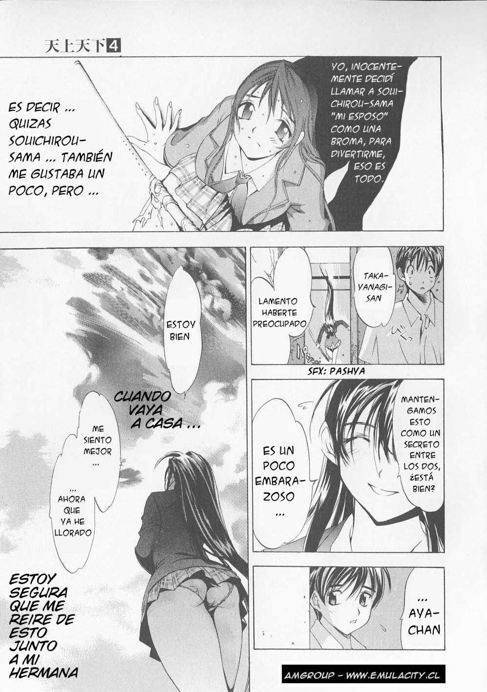 Read Tenjou Tenge ES Manga Online