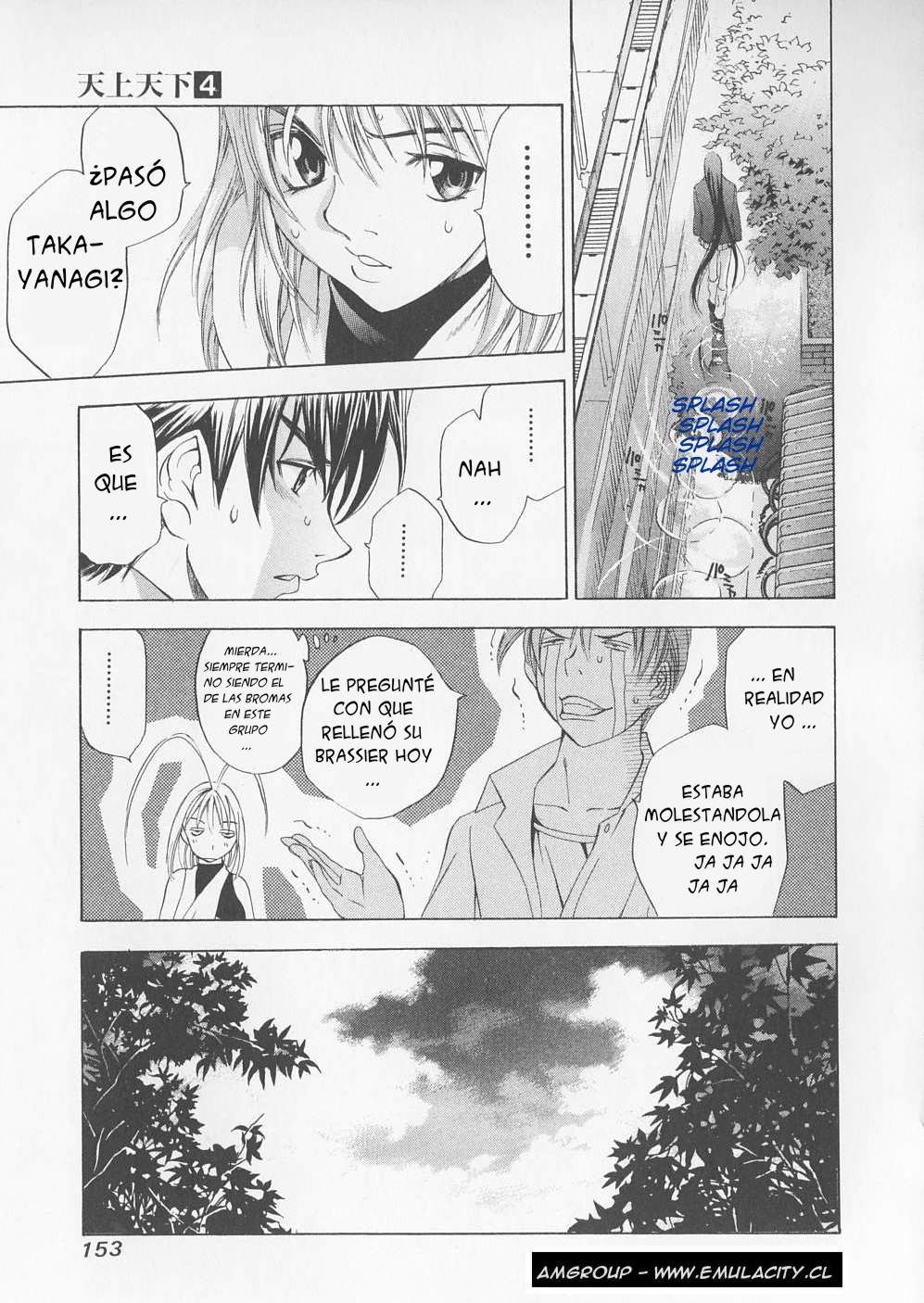 Read Tenjou Tenge ES Manga Online
