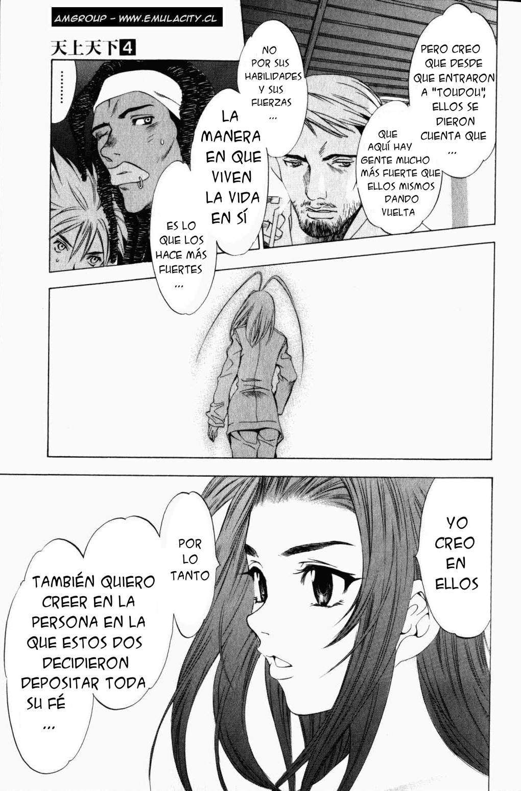 Read Tenjou Tenge ES Manga Online
