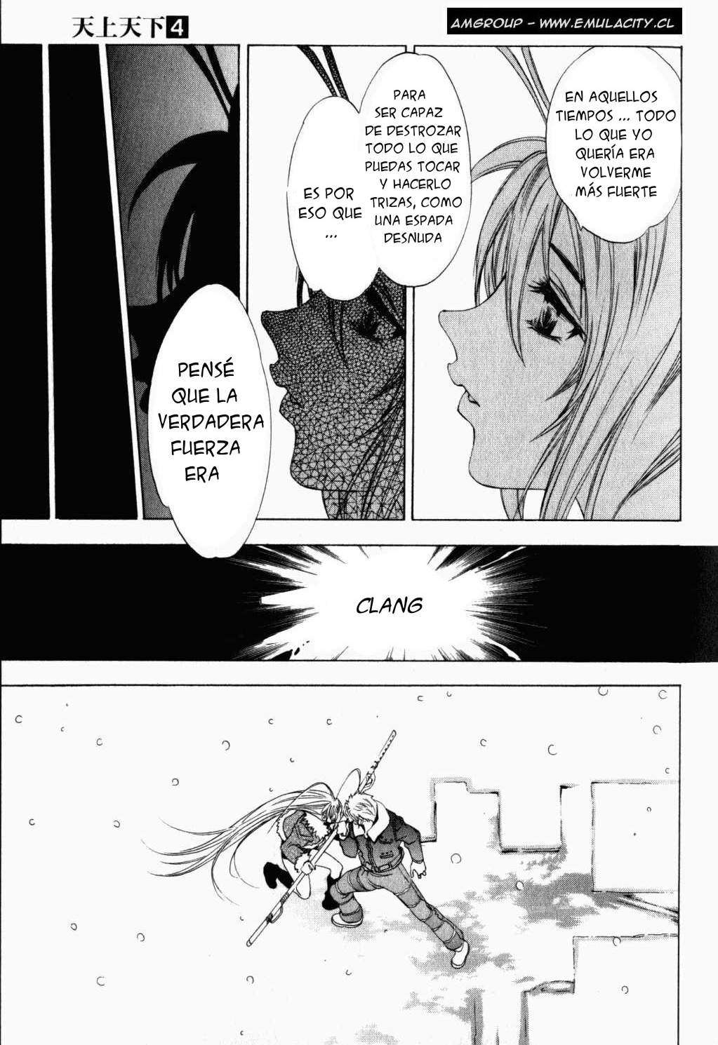 Read Tenjou Tenge ES Manga Online