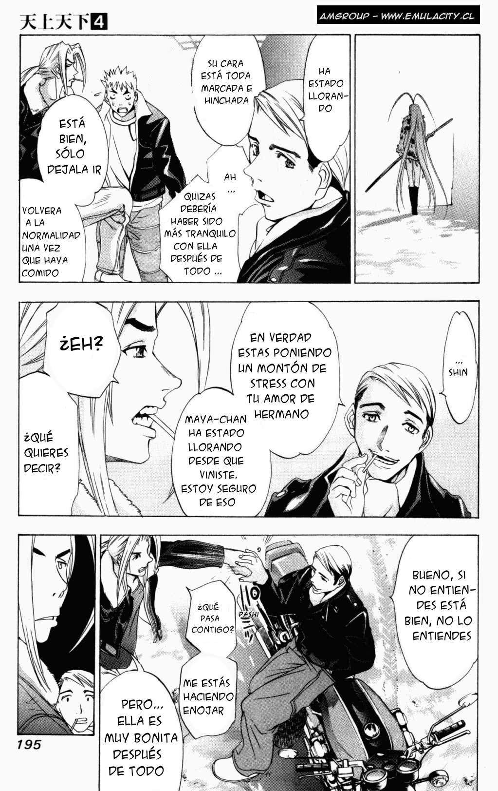Read Tenjou Tenge ES Manga Online