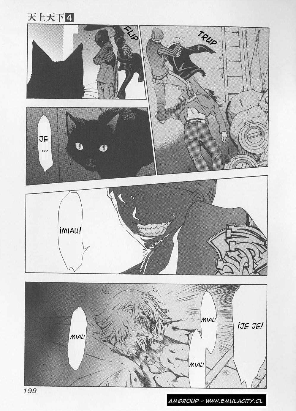 Read Tenjou Tenge ES Manga Online