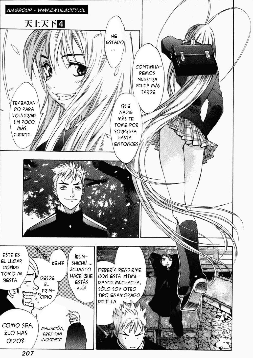 Read Tenjou Tenge ES Manga Online