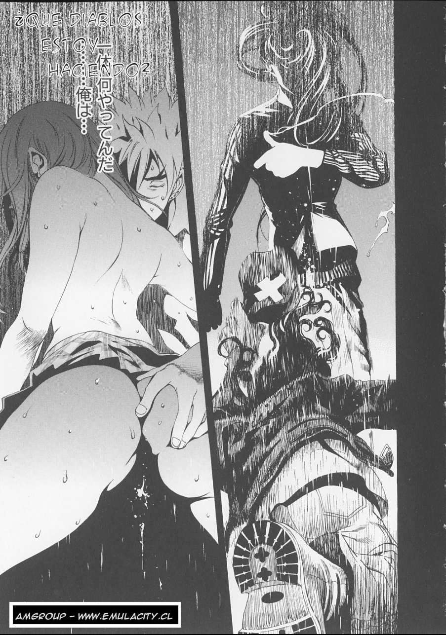 Read Tenjou Tenge ES Manga Online