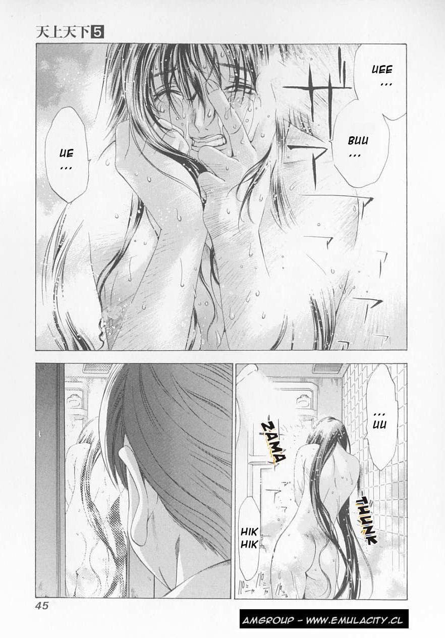 Read Tenjou Tenge ES Manga Online
