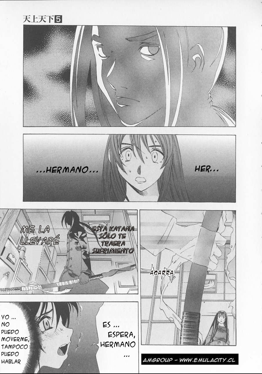 Read Tenjou Tenge ES Manga Online