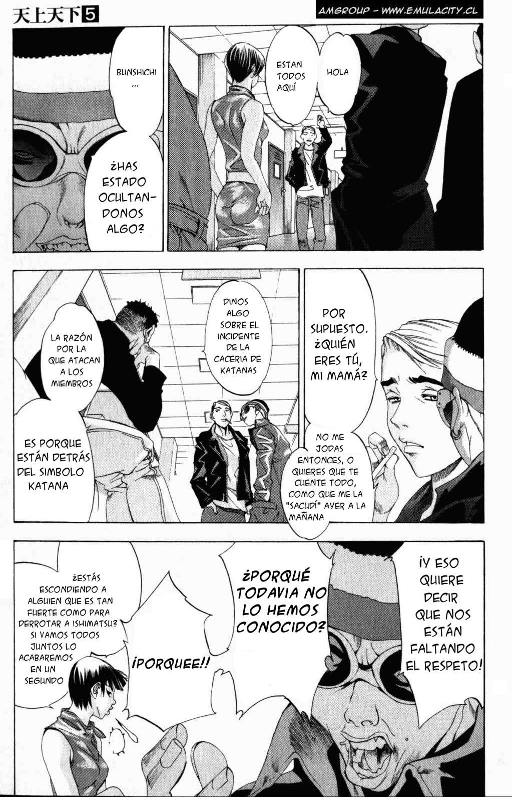 Read Tenjou Tenge ES Manga Online