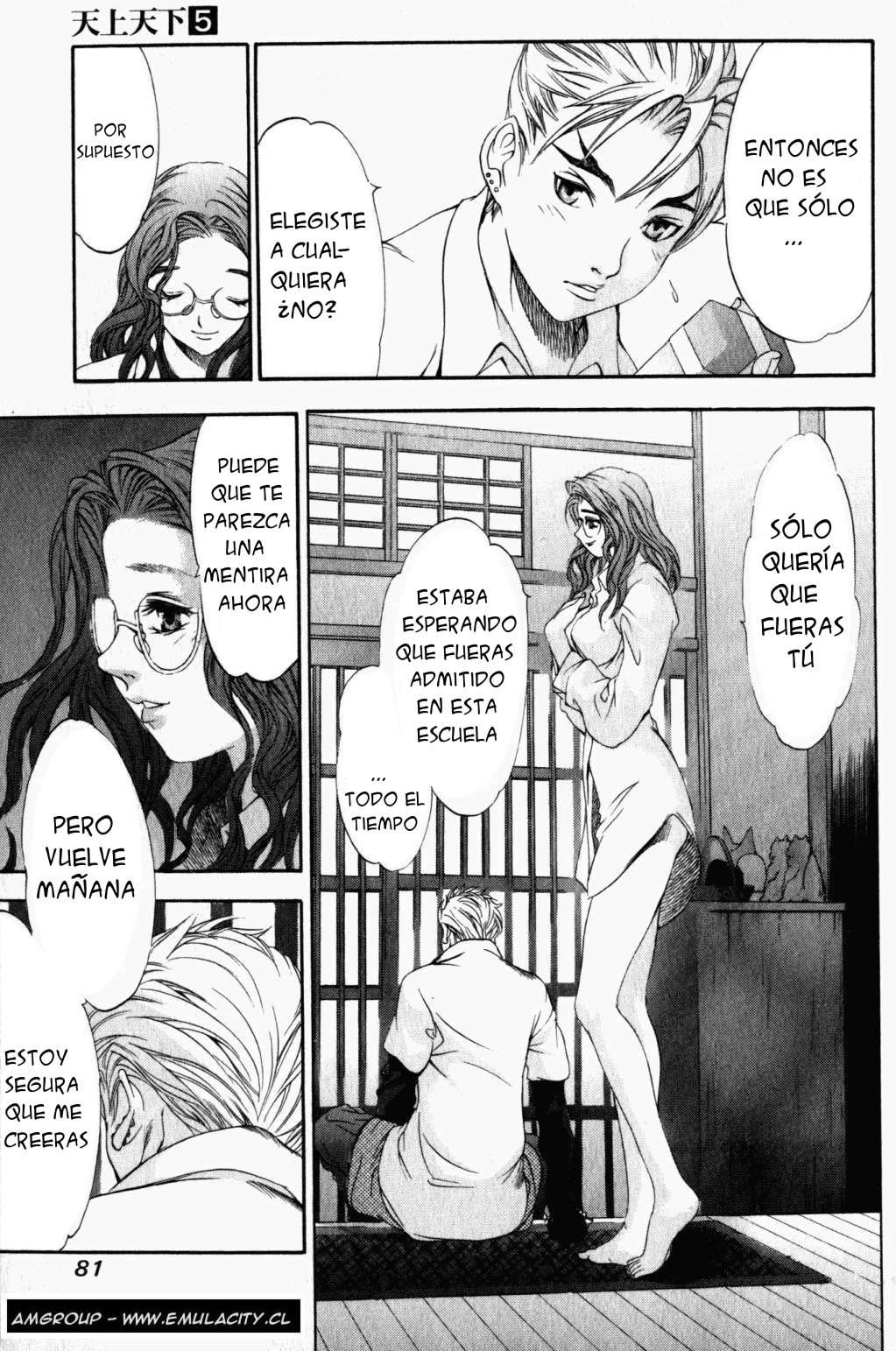 Read Tenjou Tenge ES Manga Online