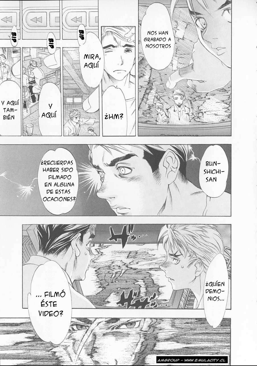 Read Tenjou Tenge ES Manga Online
