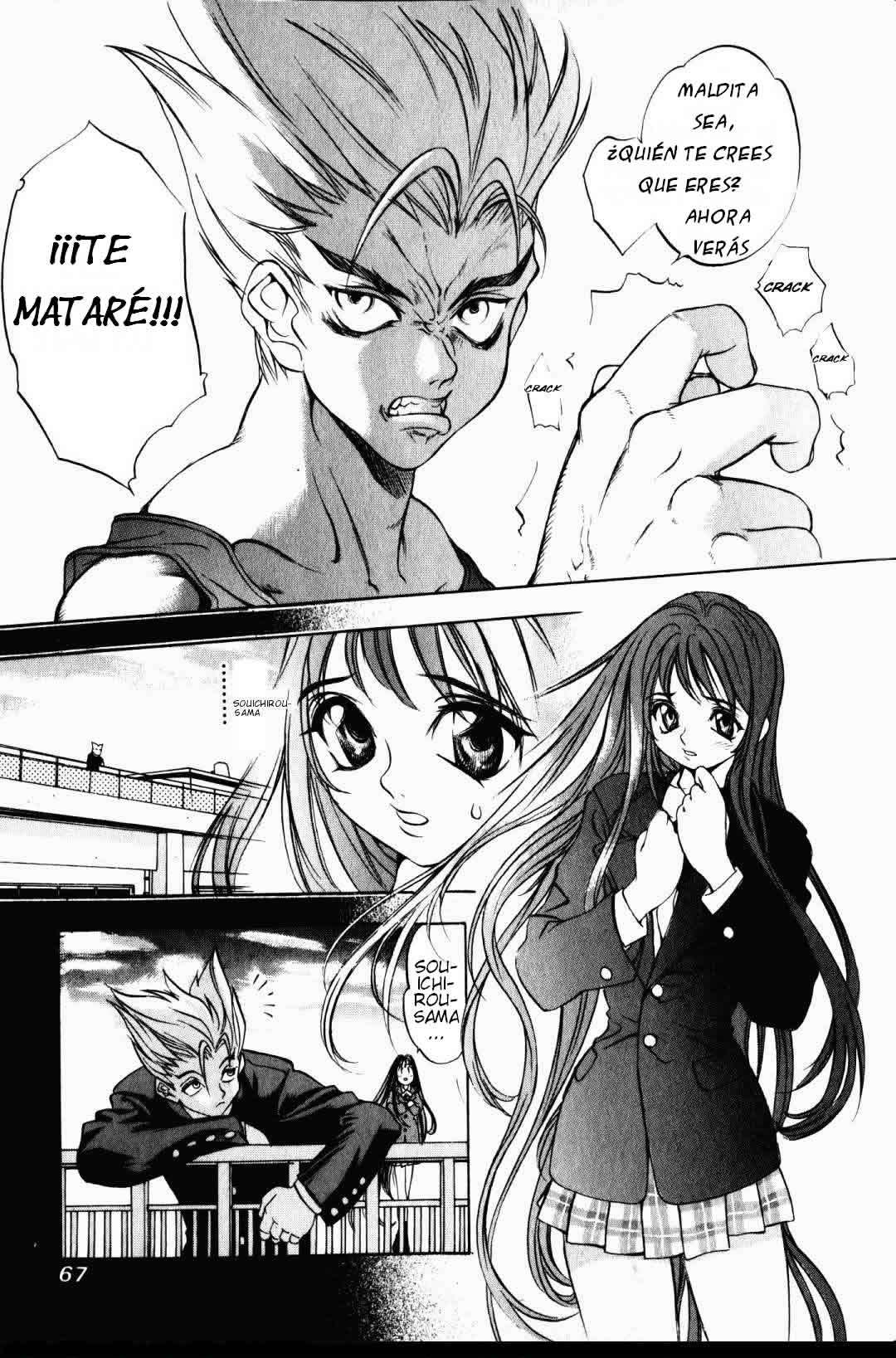 Read Tenjou Tenge ES Manga Online