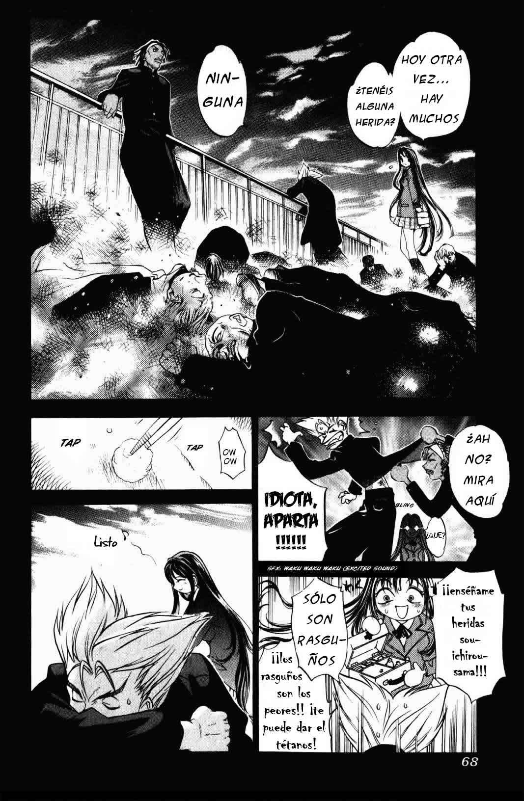 Read Tenjou Tenge ES Manga Online