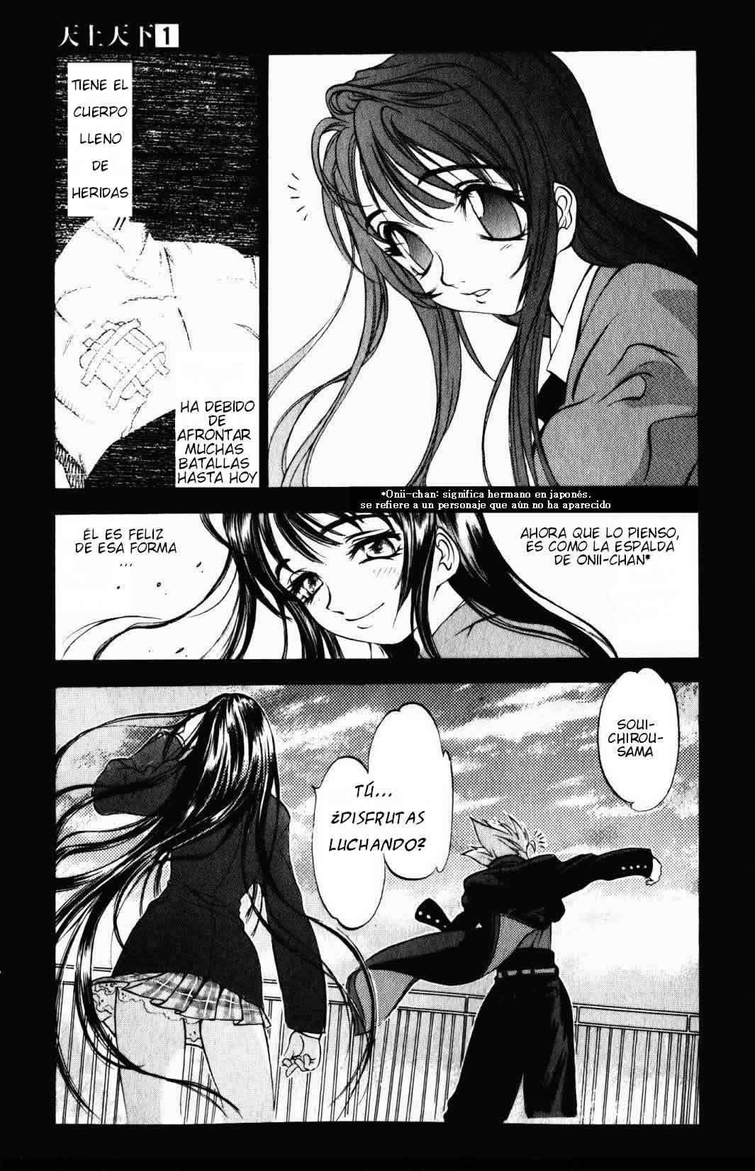 Read Tenjou Tenge ES Manga Online