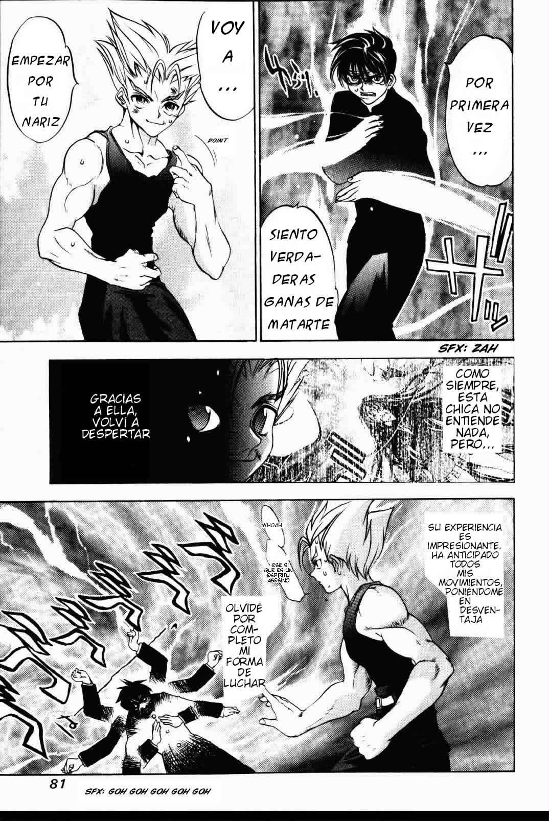 Read Tenjou Tenge ES Manga Online