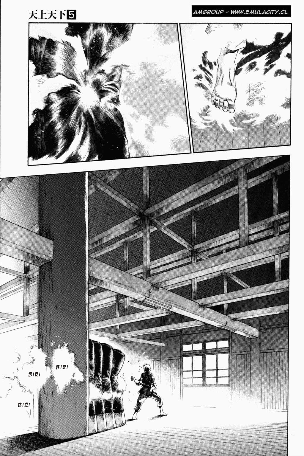 Read Tenjou Tenge ES Manga Online