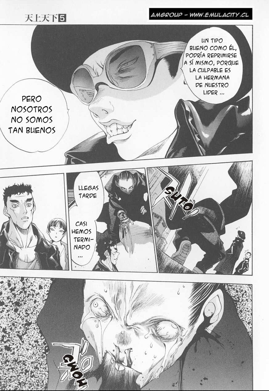 Read Tenjou Tenge ES Manga Online