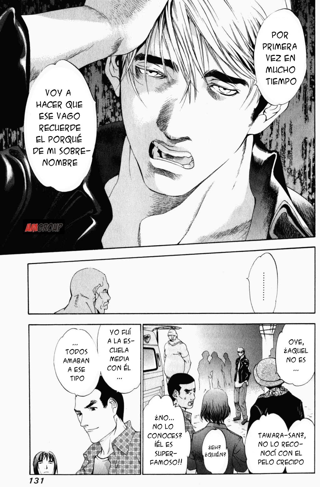 Read Tenjou Tenge ES Manga Online