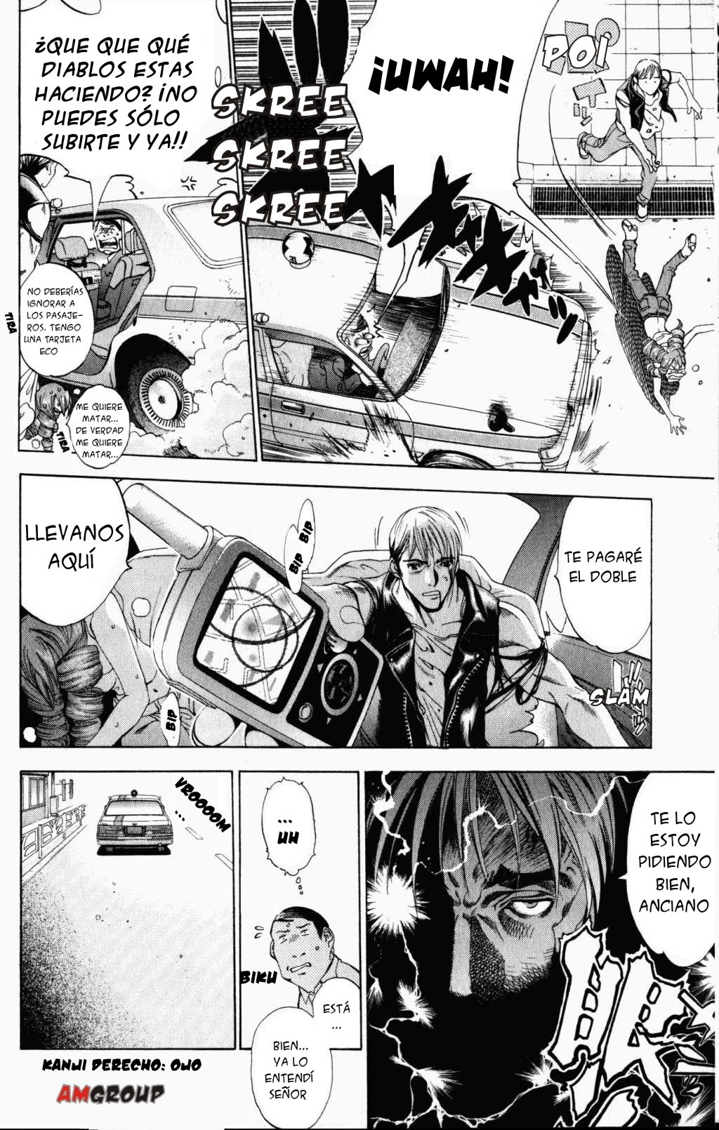 Read Tenjou Tenge ES Manga Online