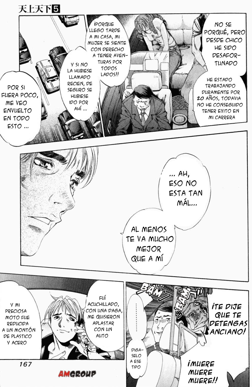 Read Tenjou Tenge ES Manga Online