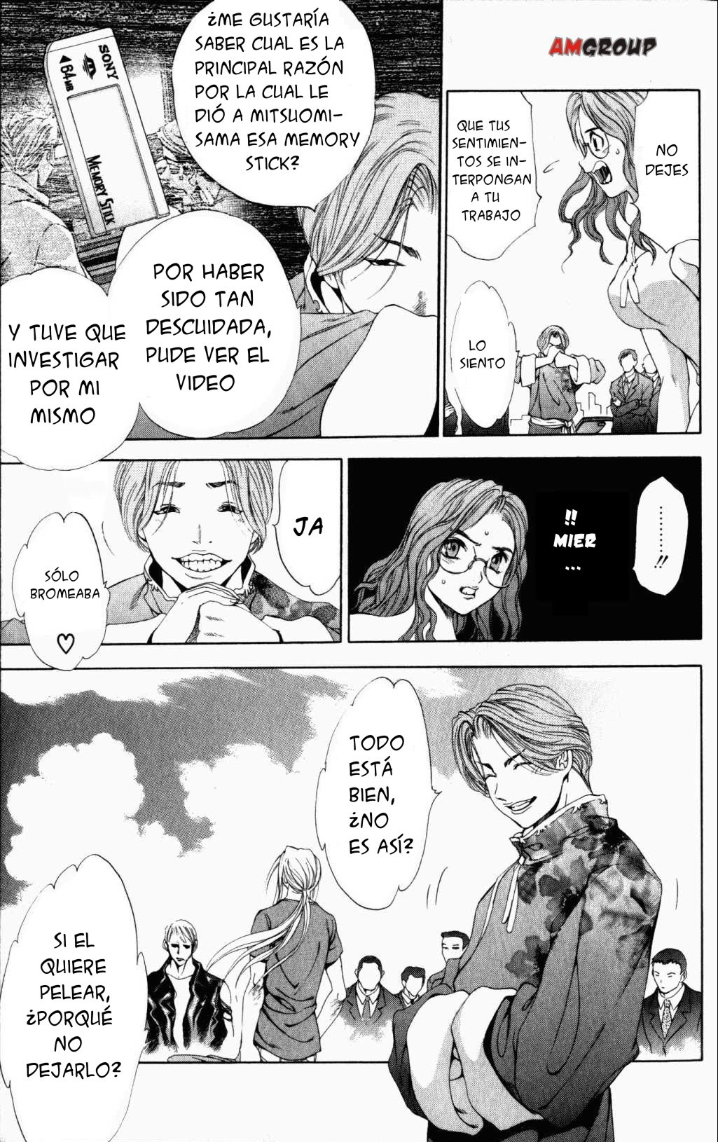 Read Tenjou Tenge ES Manga Online