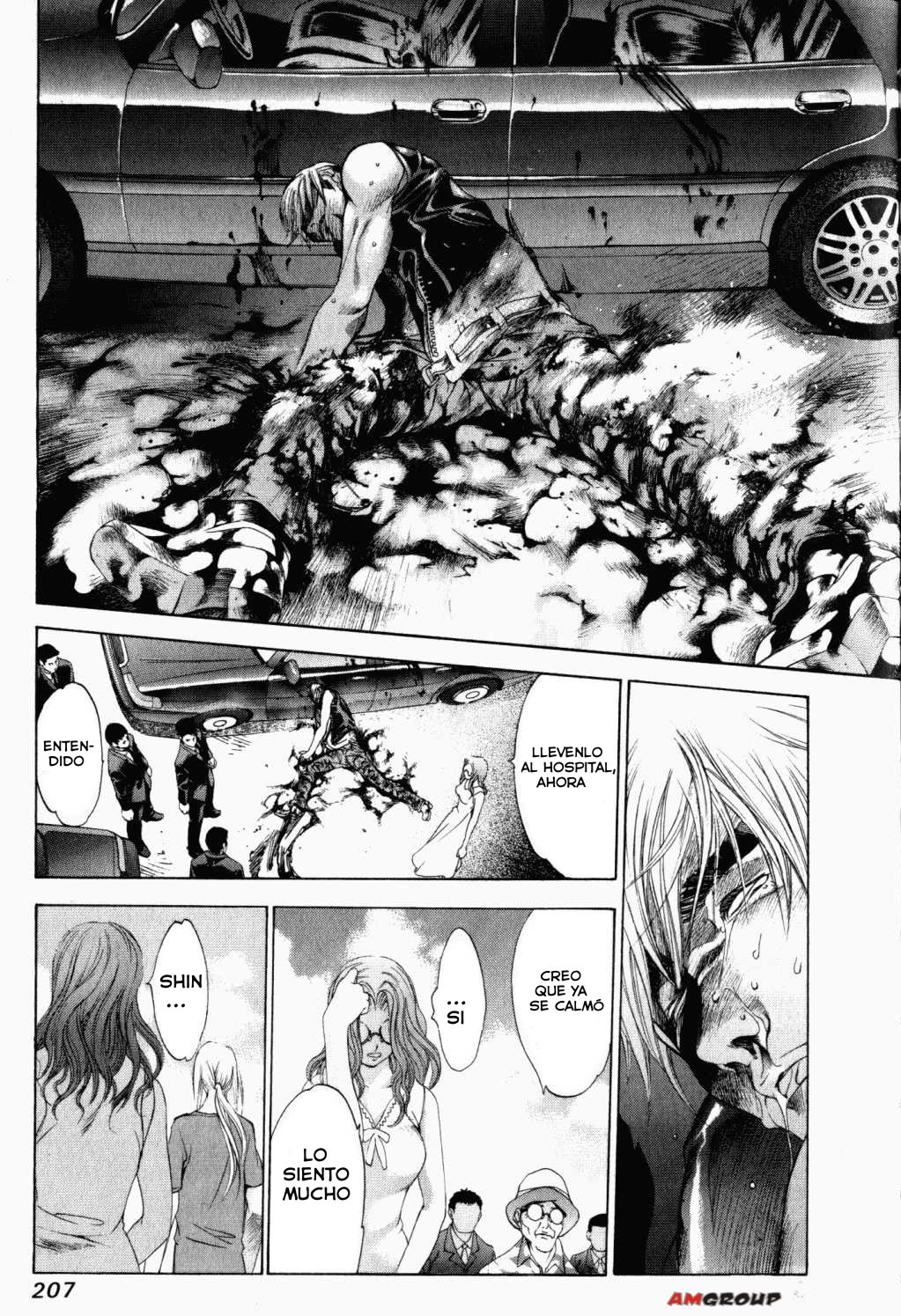 Read Tenjou Tenge ES Manga Online