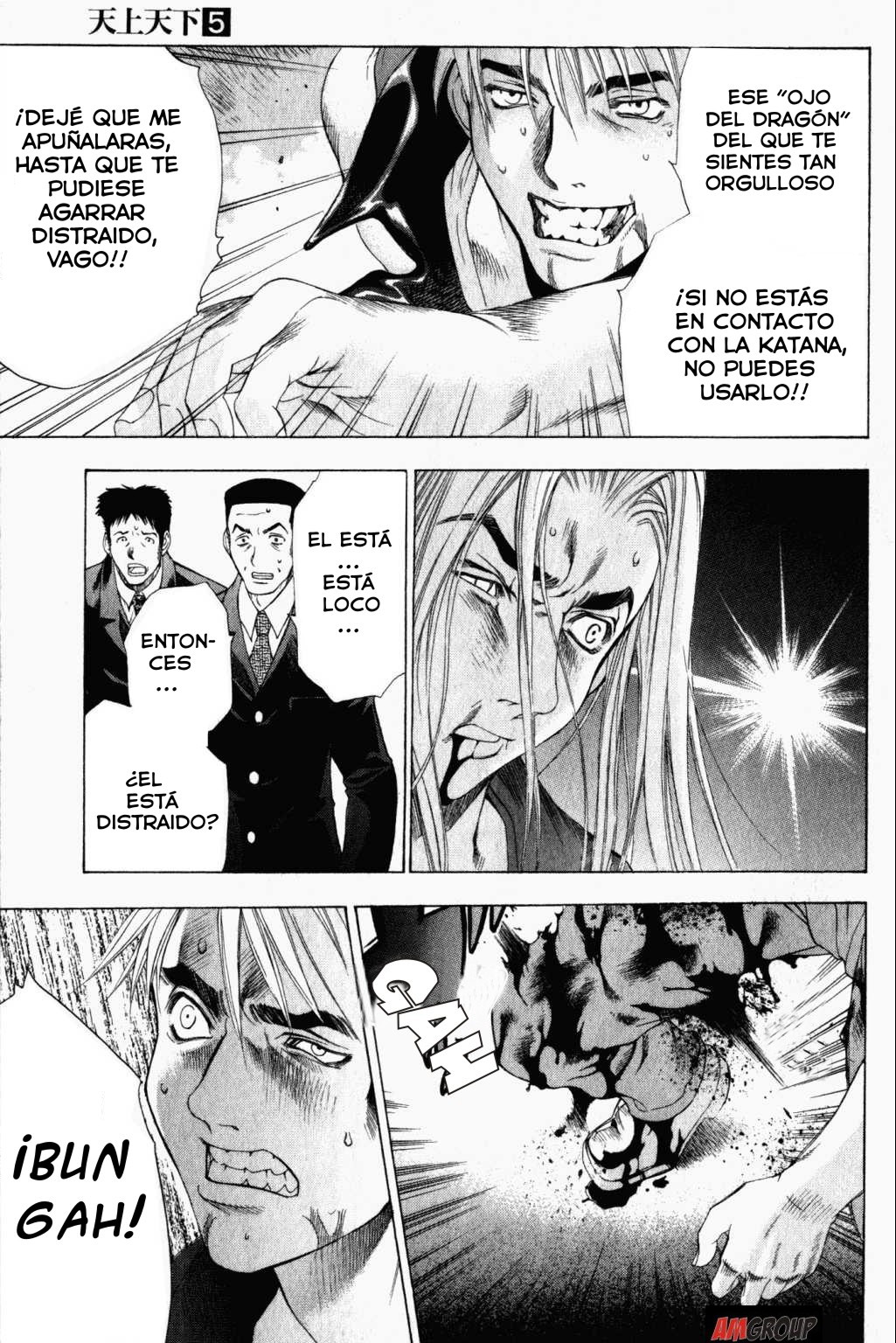 Read Tenjou Tenge ES Manga Online