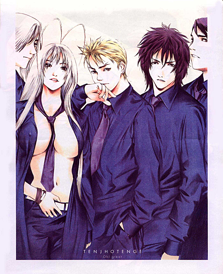 Read Tenjou Tenge ES Manga Online