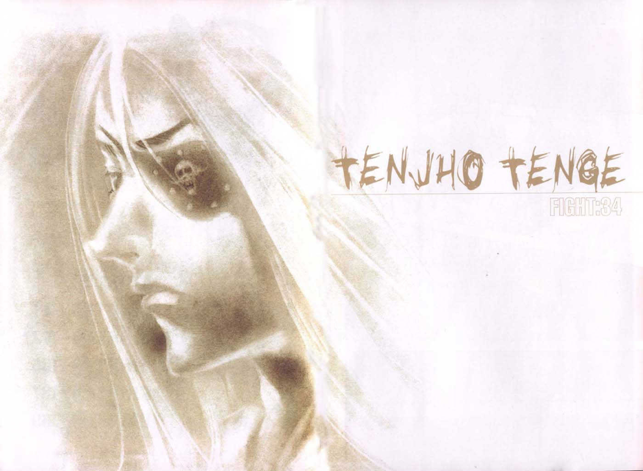 Read Tenjou Tenge ES Manga Online