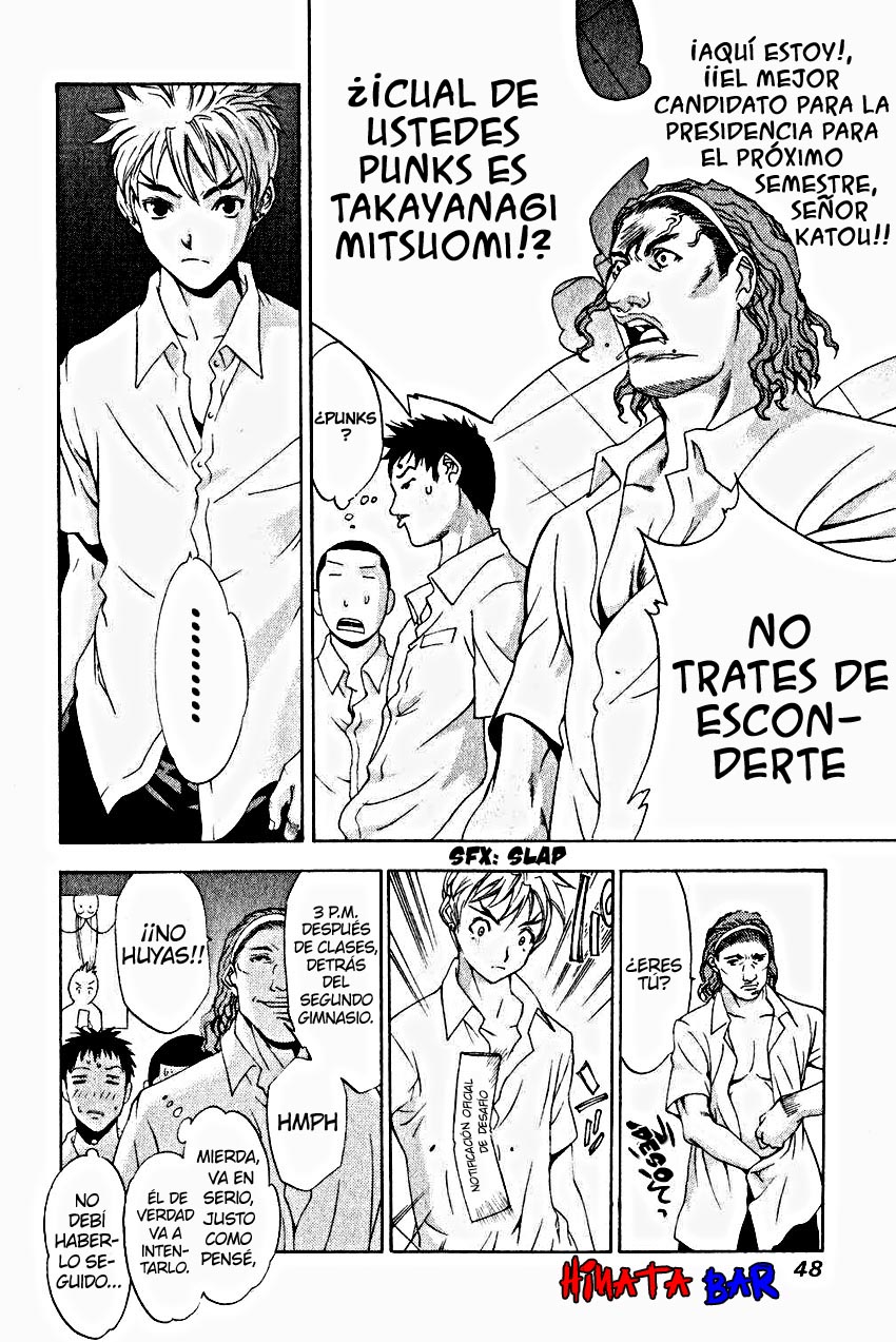 Read Tenjou Tenge ES Manga Online