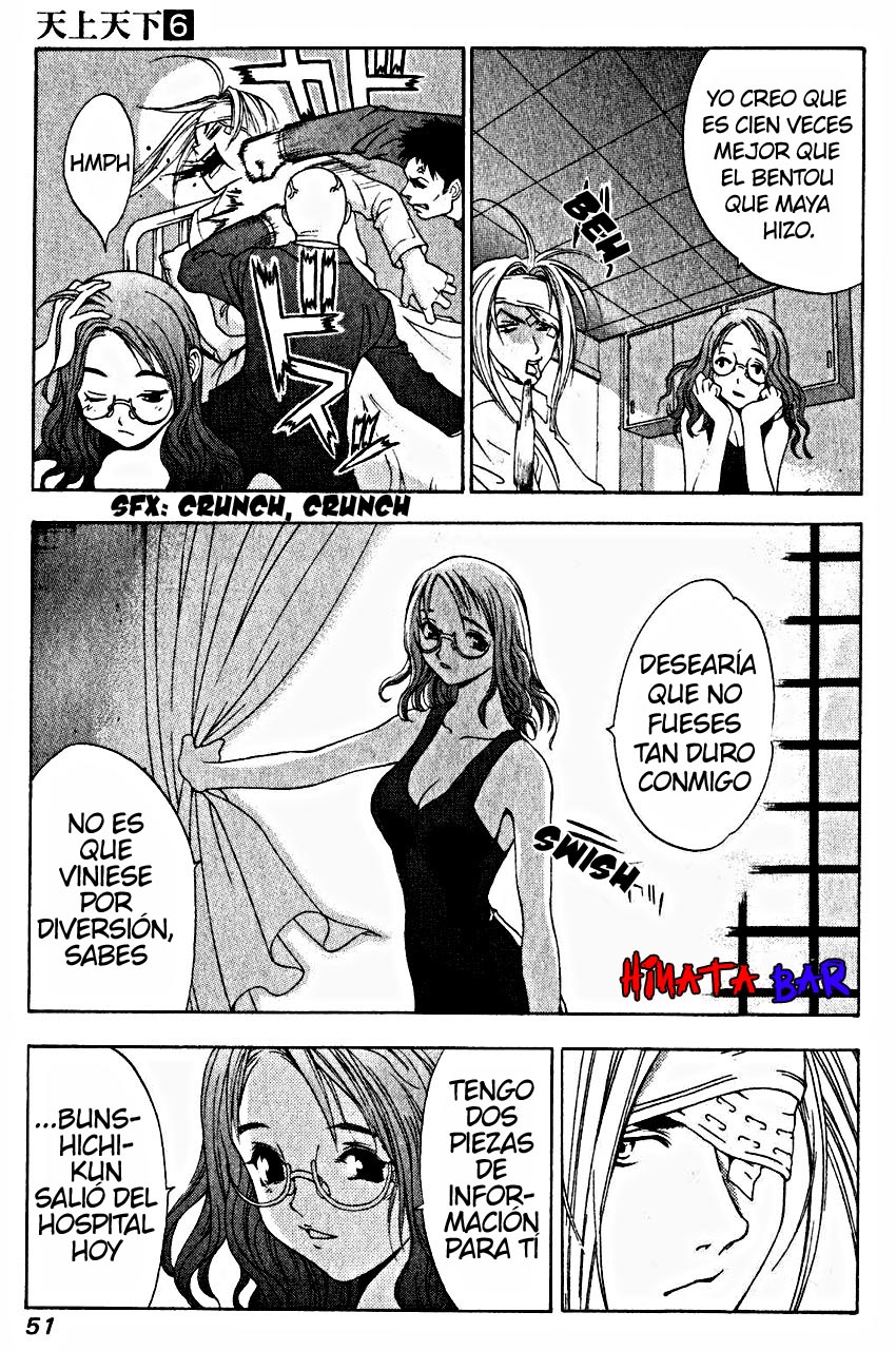 Read Tenjou Tenge ES Manga Online