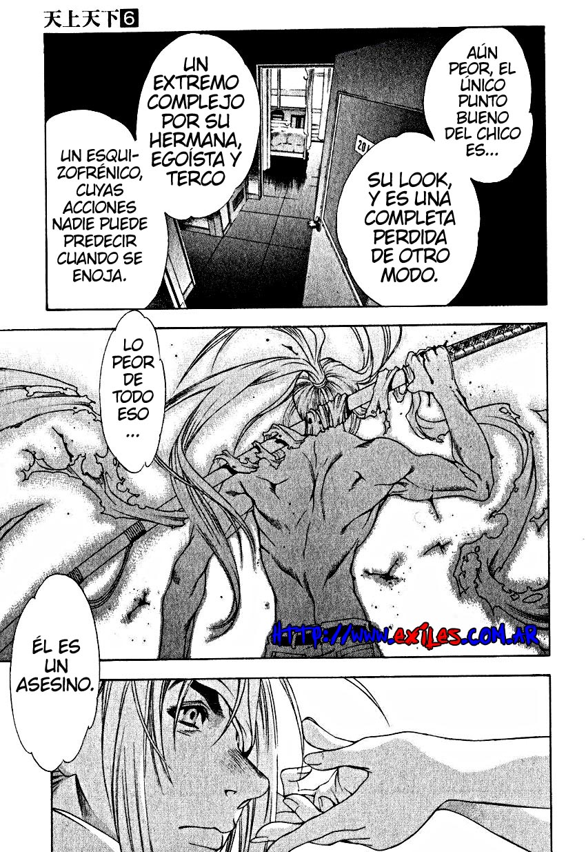 Read Tenjou Tenge ES Manga Online