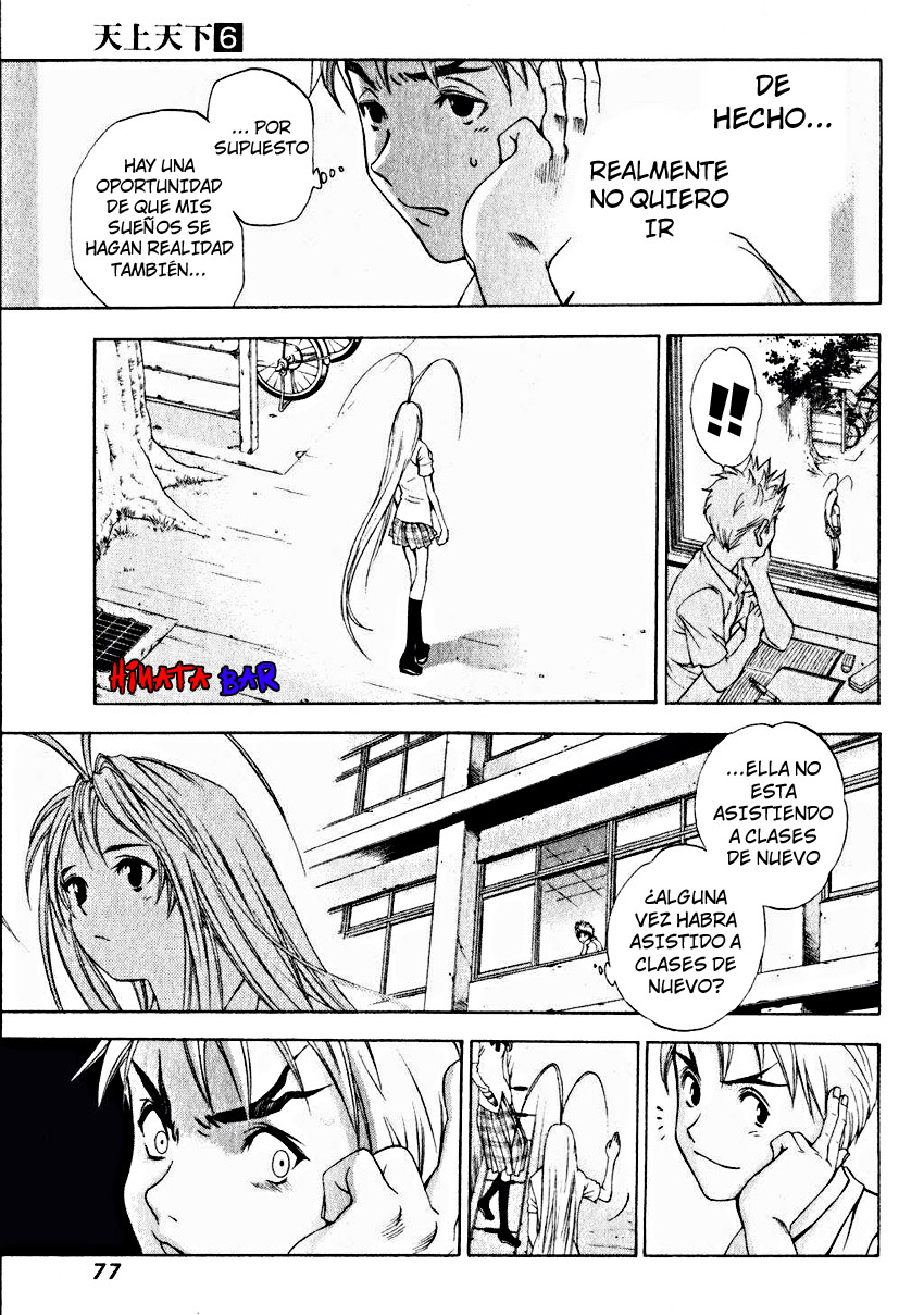 Read Tenjou Tenge ES Manga Online