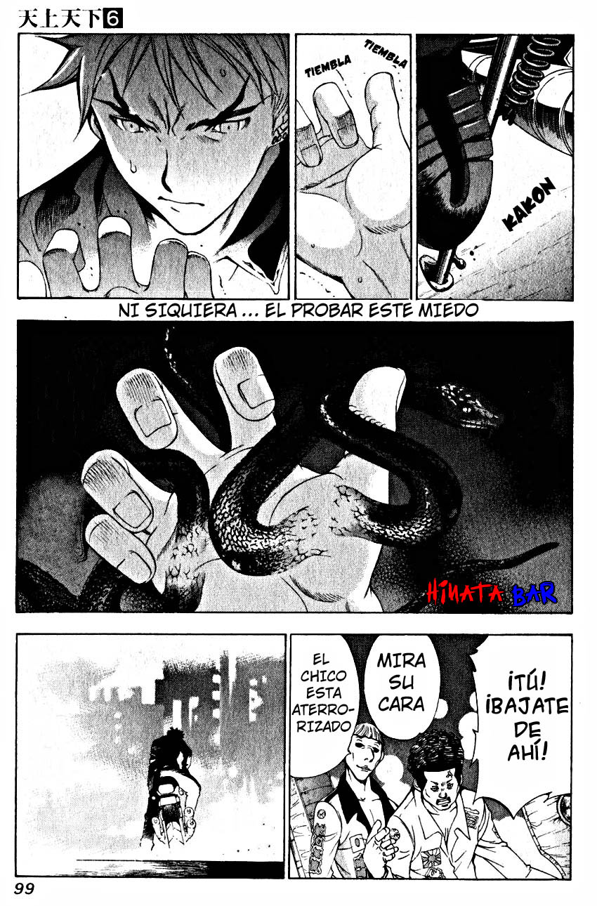 Read Tenjou Tenge ES Manga Online
