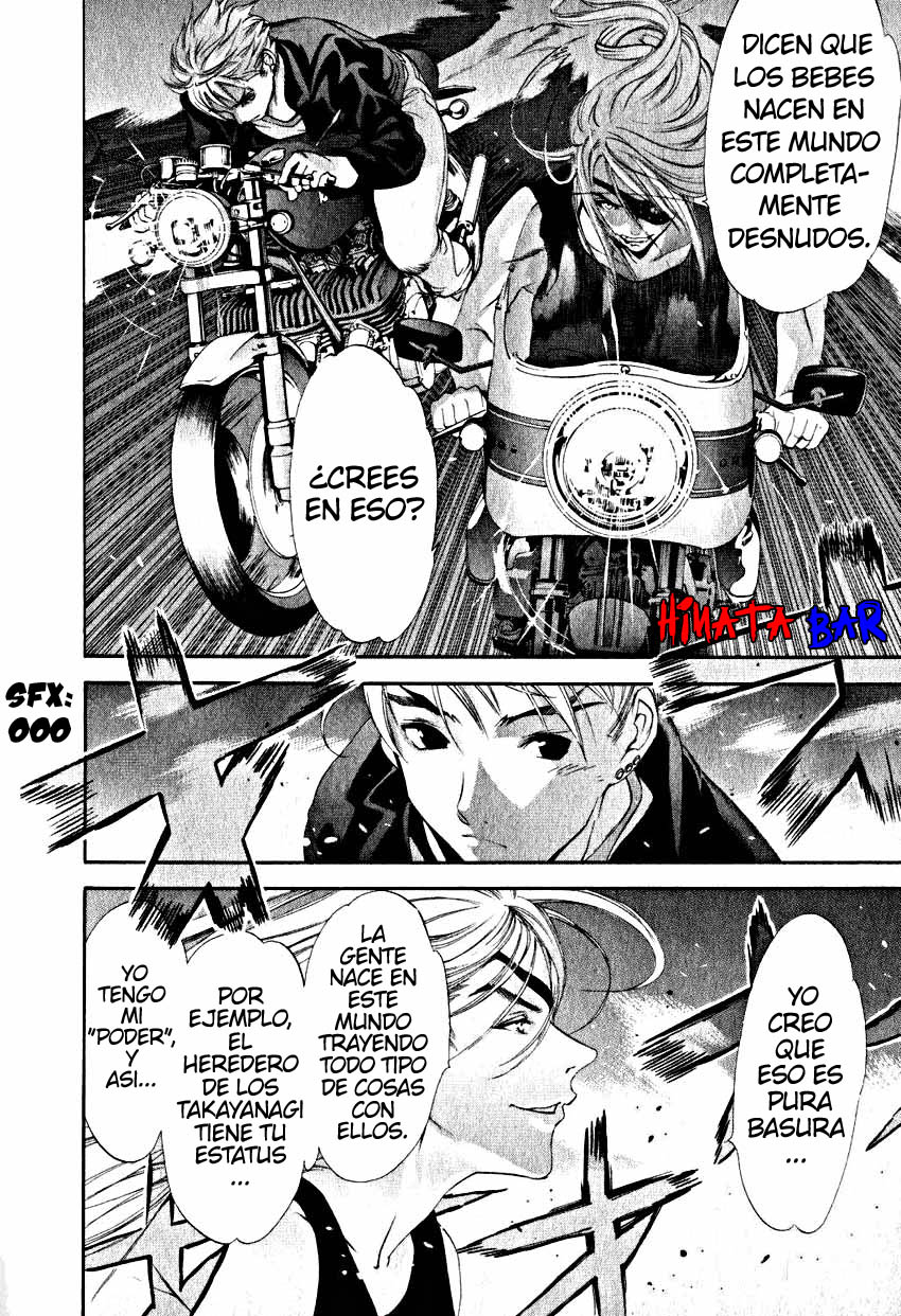 Read Tenjou Tenge ES Manga Online