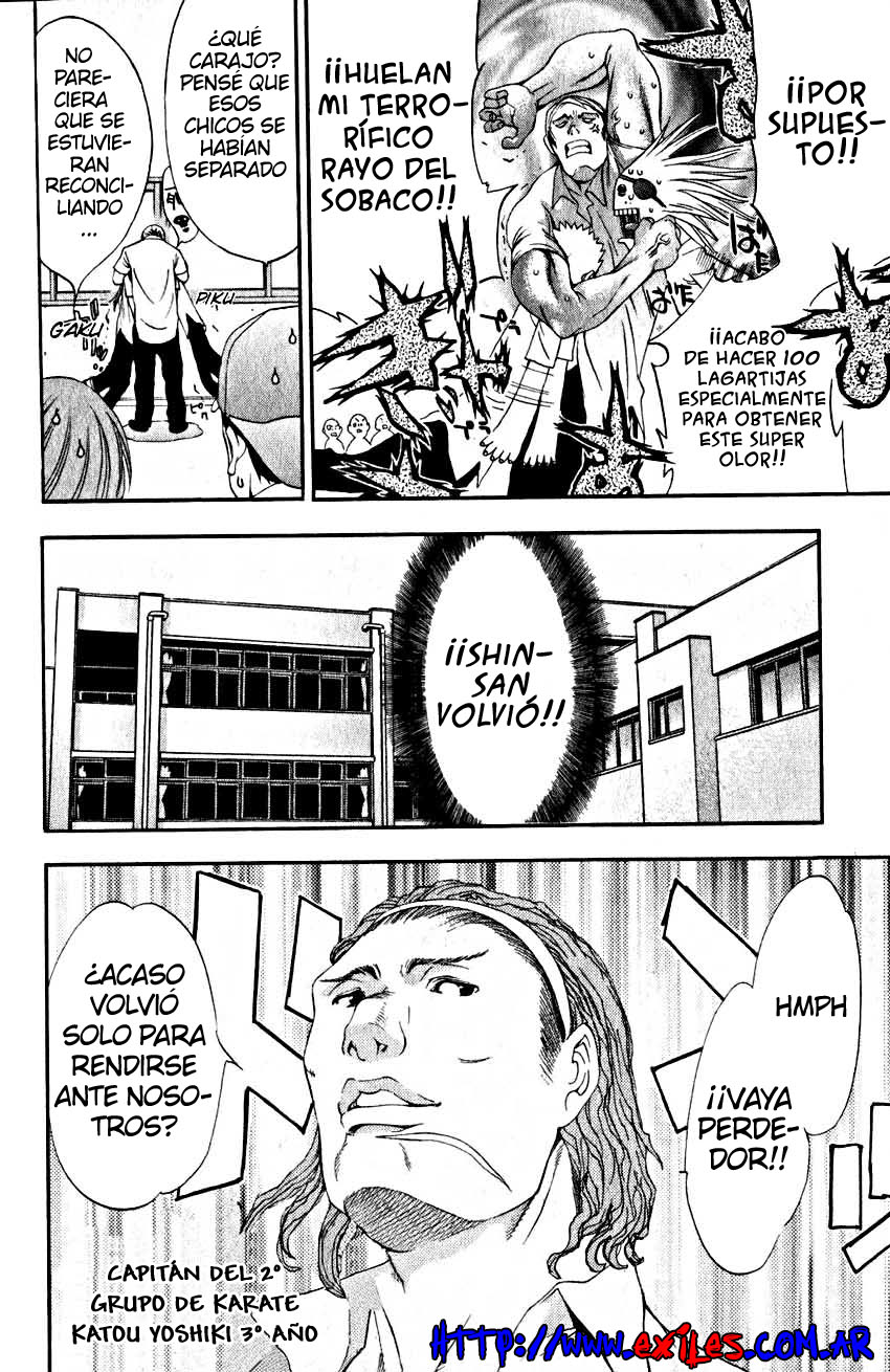 Read Tenjou Tenge ES Manga Online