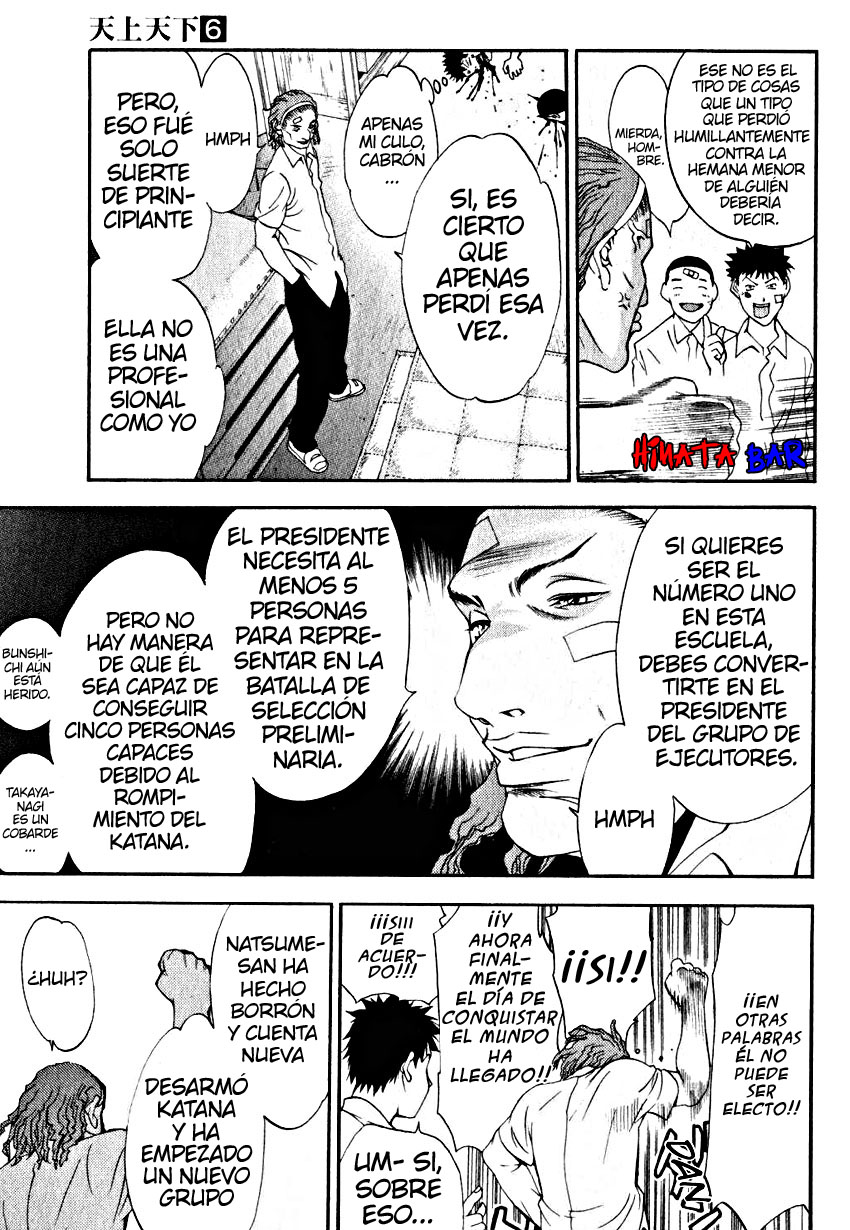 Read Tenjou Tenge ES Manga Online