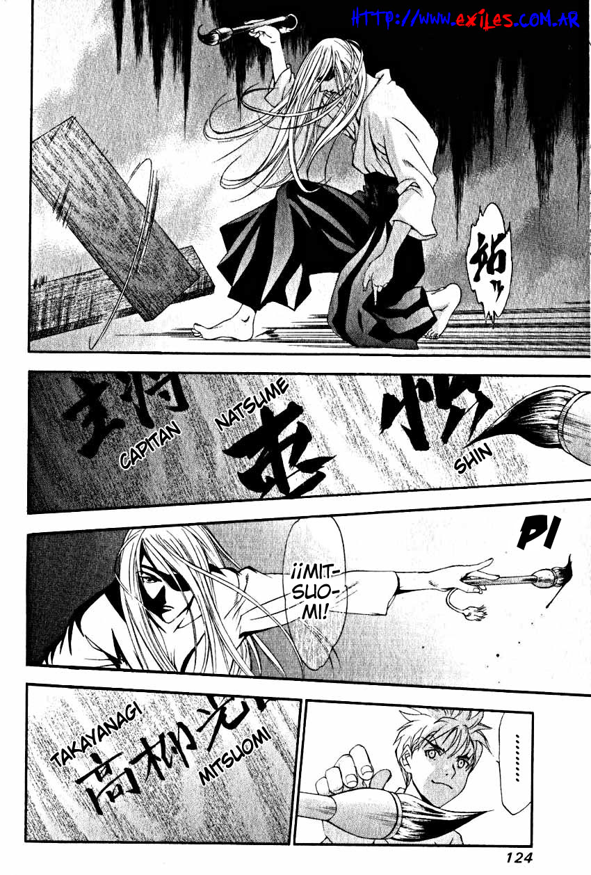 Read Tenjou Tenge ES Manga Online