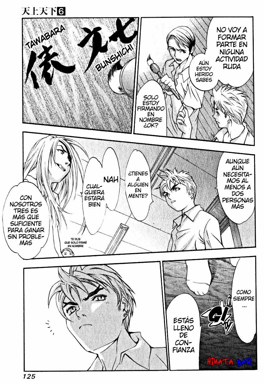 Read Tenjou Tenge ES Manga Online