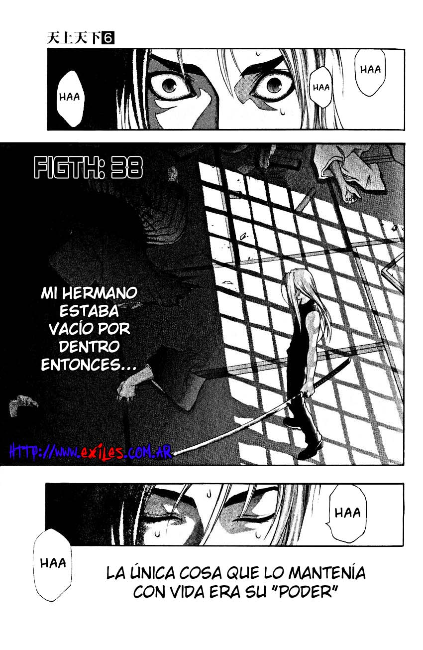 Read Tenjou Tenge ES Manga Online