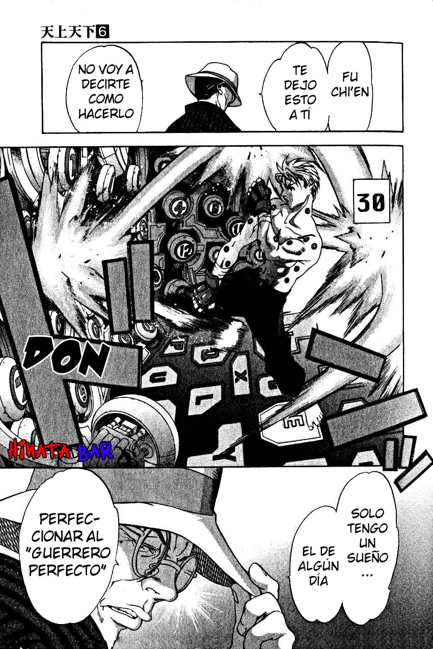 Read Tenjou Tenge ES Manga Online