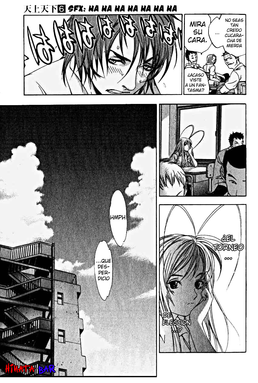 Read Tenjou Tenge ES Manga Online