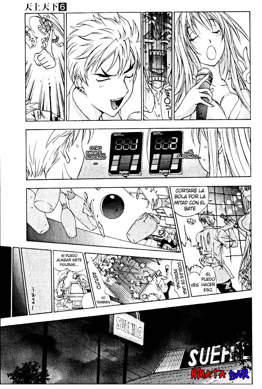 Read Tenjou Tenge ES Manga Online