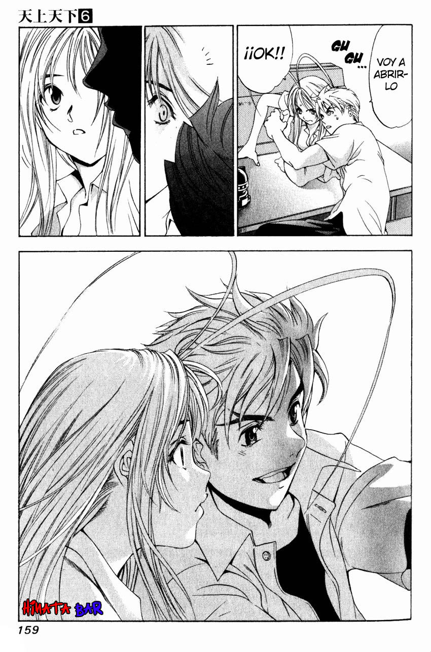 Read Tenjou Tenge ES Manga Online