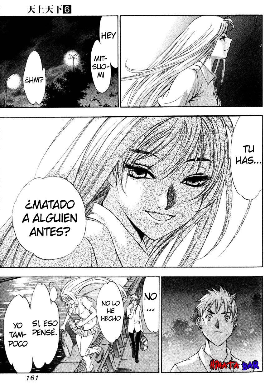 Read Tenjou Tenge ES Manga Online