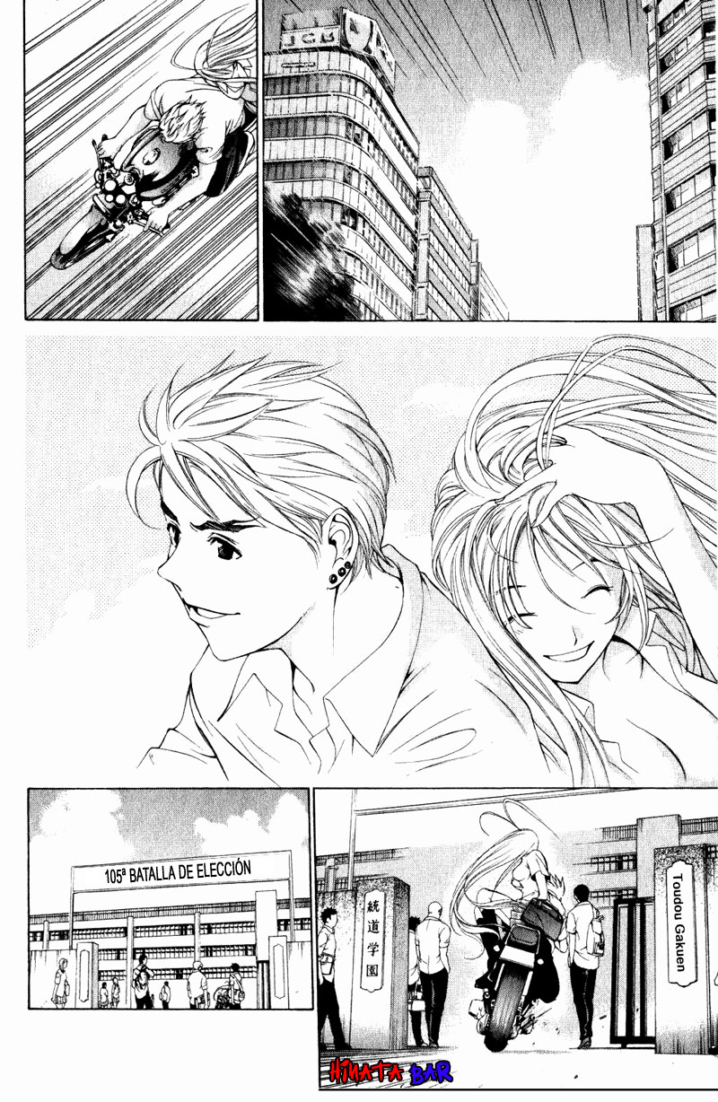 Read Tenjou Tenge ES Manga Online