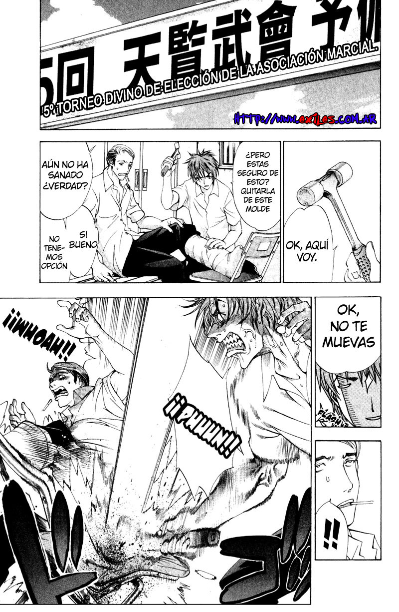 Read Tenjou Tenge ES Manga Online