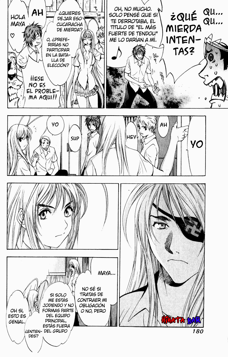 Read Tenjou Tenge ES Manga Online