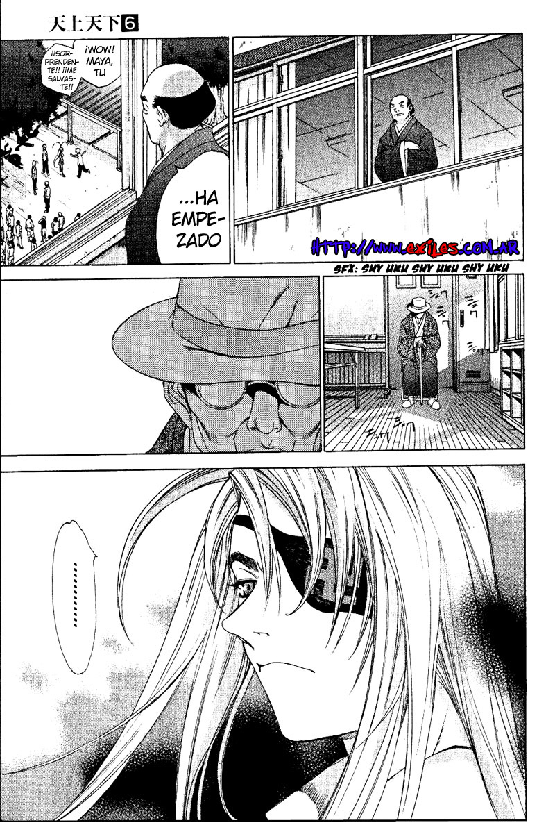 Read Tenjou Tenge ES Manga Online
