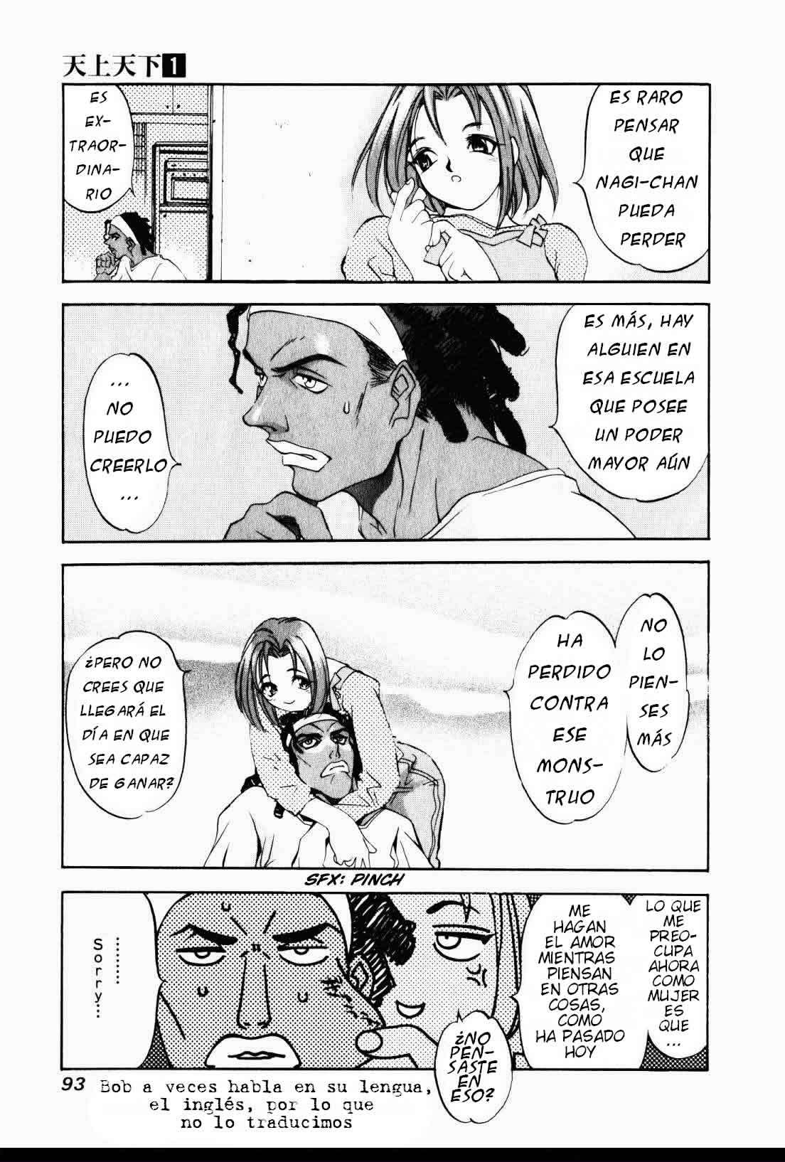 Read Tenjou Tenge ES Manga Online
