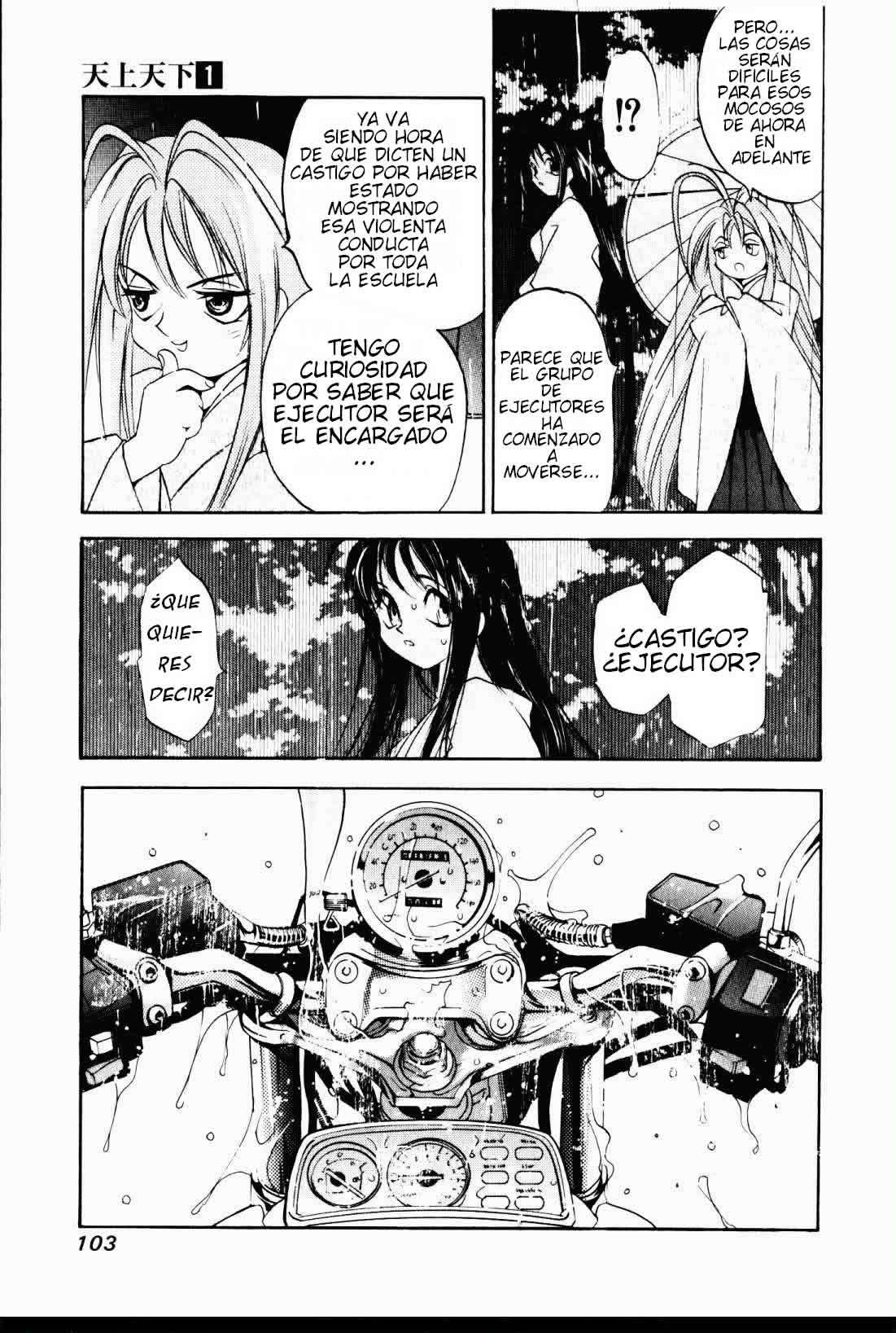 Read Tenjou Tenge ES Manga Online