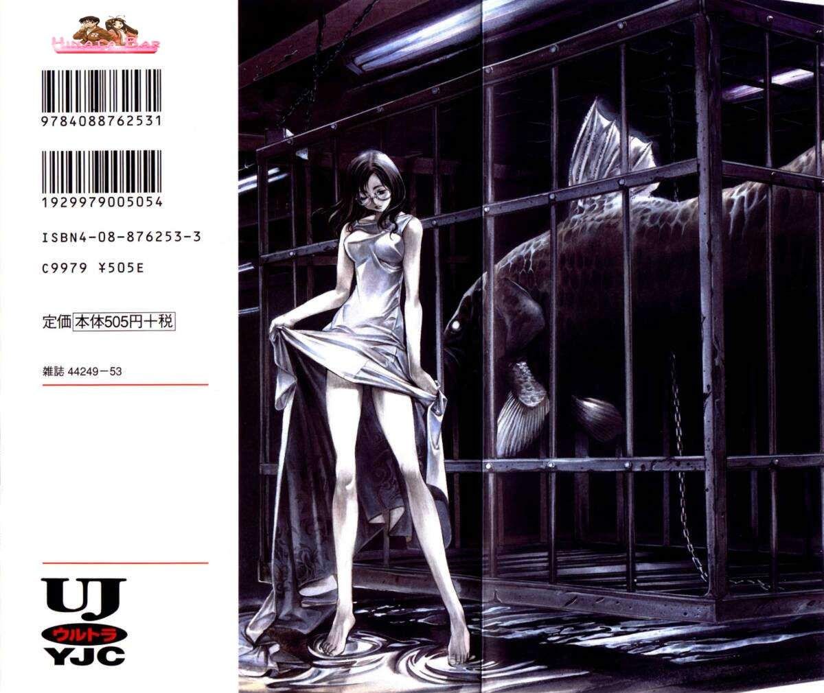 Read Tenjou Tenge ES Manga Online